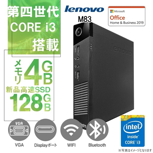 ショップ | 中古パソコン専門店ワジュンPC ショップ | 中古パソコン専門店ワジュンPC
